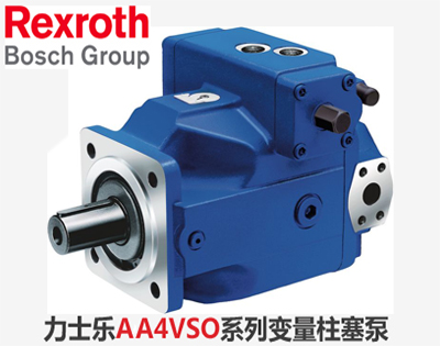 力士樂Rexroth系列-A4VSO柱塞泵維修(圖1)